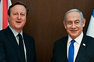 Израел ще направи всичко необходимо, за да се защити, заяви Нетаняху след разговорите с Камерън